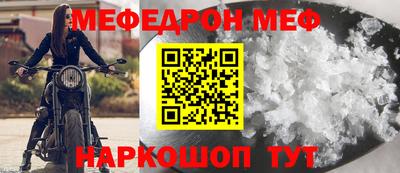 прущие грибы Кинель