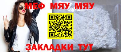 наркотики Бийск