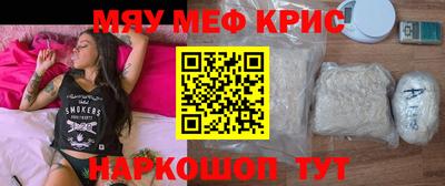 прущие грибы Кинель
