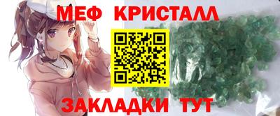 прущие грибы Кинель