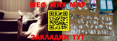 а пвп мука Беслан