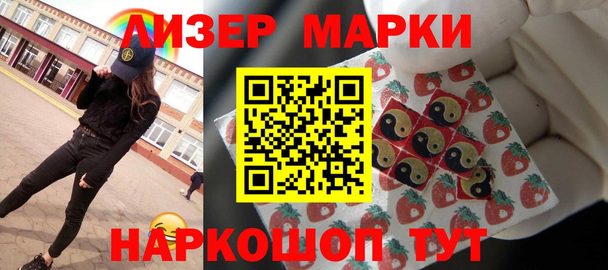 Лсд 25 экстази ecstasy  Усть-Лабинск 