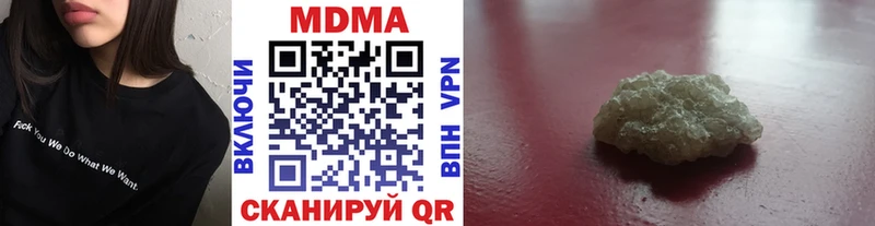omg Усть-Лабинск МДМА VHQ