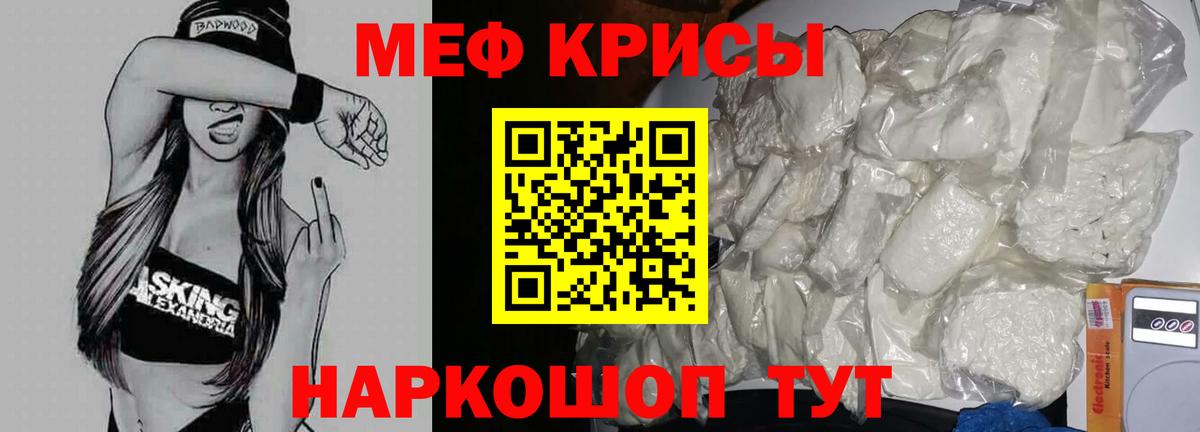 МЕФ Усть-Лабинск