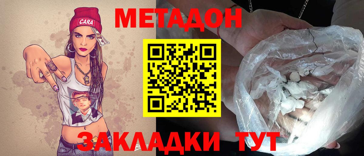 Усть-Лабинск  Метадон белоснежный  omg сайт  Вход с VPN 