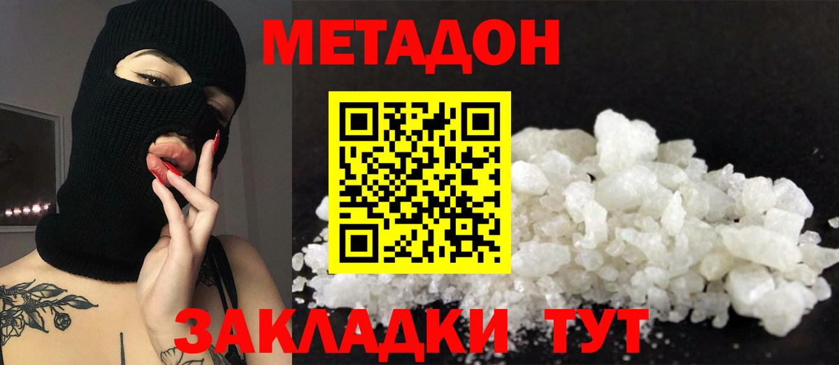 ГАШ  ГАШ  МАРИХУАНА  ЭКСТАЗИ  ТГК  Усть-Лабинск  APVP СОЛЬ   МЕТАМФЕТАМИН  MDMA  Меф  