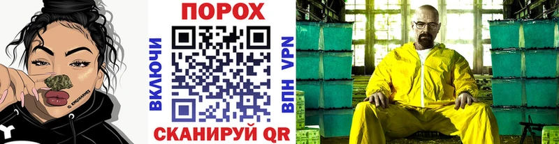 МЕТАМФЕТАМИН Декстрометамфетамин 99.9% Усть-Лабинск
