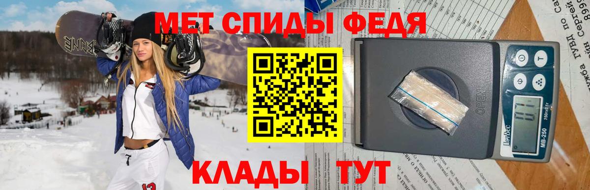Метамфетамин пудра  Метамфетамин пудра  Усть-Лабинск  Вход с VPN 