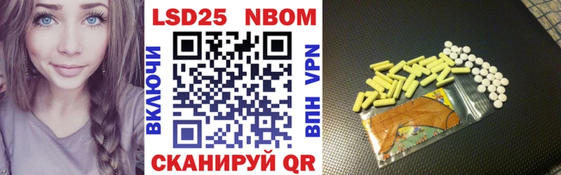 Марки 25I-NBOMe 1,8мг  Усть-Лабинск 