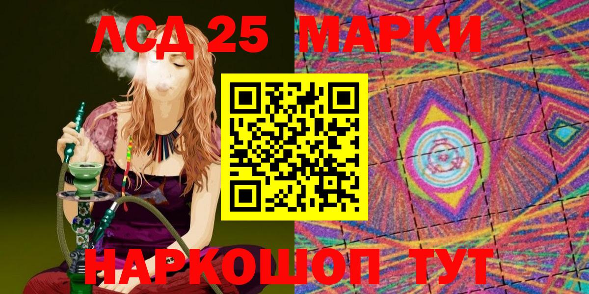 Наркотические марки 1,8мг  купить   Усть-Лабинск  Марки 25I-NBOMe 