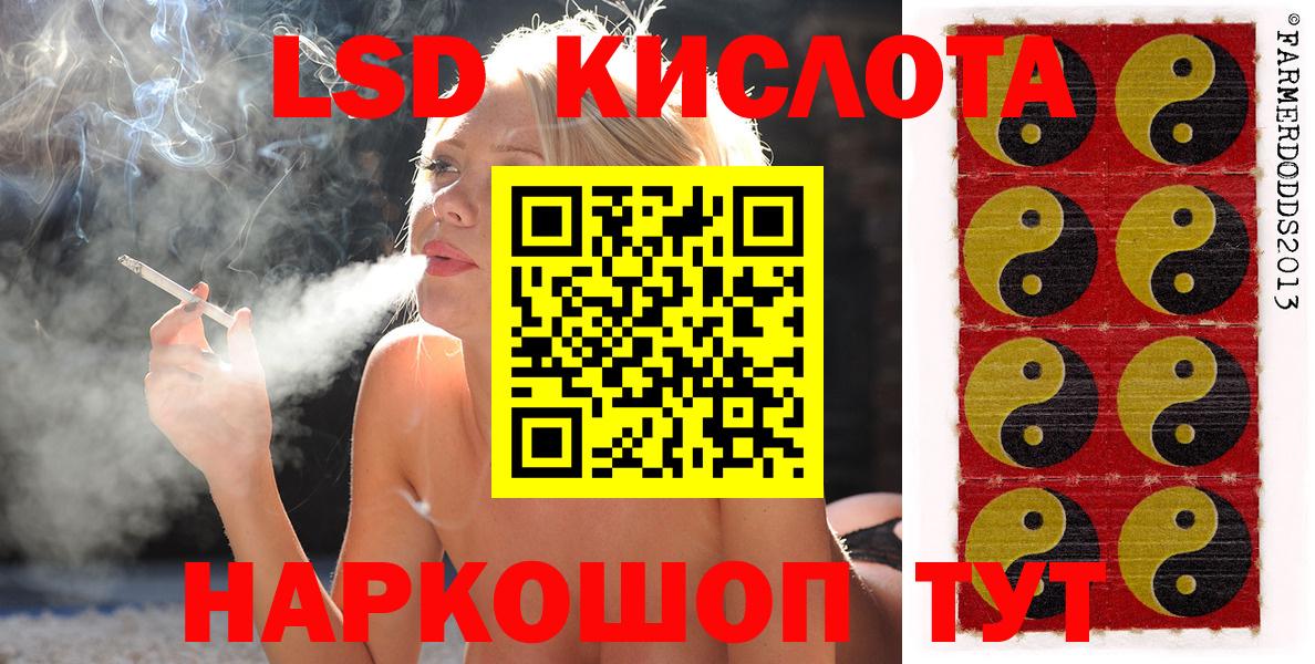 Мефедрон  Бошки Шишки  ГАШИШ  MDMA  Конопля  Усть-Лабинск  Вход с VPN  Вейп ТГК  COCAIN  Мяу-Мяу 