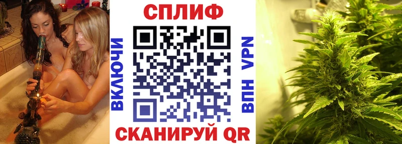 МАРИХУАНА White Widow  наркошоп  Усть-Лабинск 
